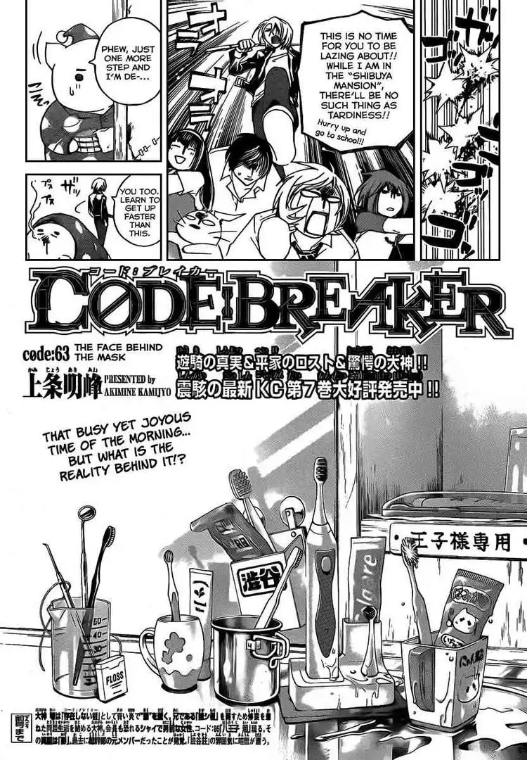 Code: Breaker Chapter 63 2